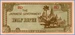 Бирма 1/2 рупии  ND(1942) Pick# 13b