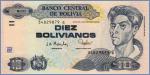 Боливия 10 боливиано  L.1986(2005) Pick# 228