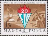 Венгрия  1971 «20-летие Международной федерации борцов Сопротивления (ФИР)»
