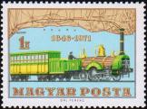 Венгрия  1971 «125-летие венгерского железнодорожного транспорта»