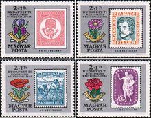 Венгрия  1971 «Международная филателистическая выставка «Будапешт-71» (4-12.9). К 100-летию венгерской почтовой марки. 2-й выпуск»