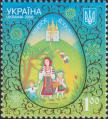 Украина  2008 « Христос Воскрес»