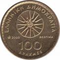  Греция  100 драхм 2000 [KM# 159] 