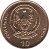  Руанда  10 франков 2009 [KM# 33] 