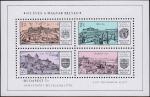 Венгрия  1971 «Международная филателистическая выставка «Будапешт-71» (4-12.9). К 100-летию венгерской почтовой марки. 1-й выпуск» (блок)