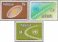 Малайзия  1970 «25-летие Организации Объединенных Наций (ООН)»