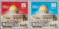 Малайзия  1978 «Свобода для Палестины»