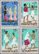 Сомали  1967 «Народные танцы»