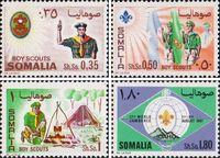 Сомали  1967 «Всемирное скаутское Джамбори. Айдахо, США»