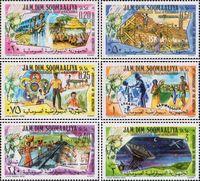 Сомали  1979 «10-летие революции 21 октября»