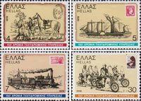 Греция  1978 «150-летие почты Греции»