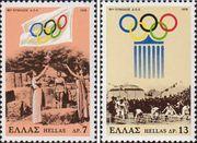 Греция  1978 «80-я сессия Международного олимпийского комитета»