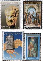 Греция  1978 «2300-летие со дня смерти Аристотеля»