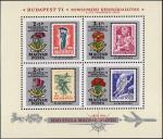 Венгрия  1971 «Международная филателистическая выставка «Будапешт-71» (4-12.9). К 100-летию венгерской почтовой марки. 2-й выпуск» (блок)