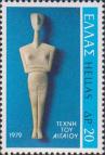 Греция  1979 «Выставка «Эгейское искусство». Праиж»