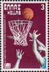 Греция  1979 «Чемпионат Европы по баскетболу»