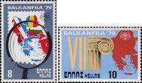 Греция  1979 «Международная филателистическая выставка «BALKANFILA 79». Афины»