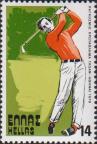 Греция  1979 «27-й чемпионат мира по гольфу. Глифада»