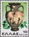 Греция  1980 «Международный год оливкового масла»