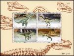 Таиланд  1997 «Доисторические животные» (блок)
