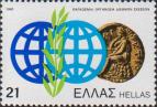 Греция  1981 «Основание ассоциации международных отношений»