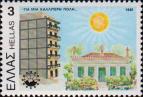 Греция  1981 «Европейский год охраны городов эпохи Возрождения»