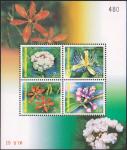 Таиланд  2000 «Новый год: Лекарственные растения» (блок)