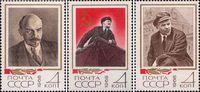 СССР  1968 «В. И. Ленин в фотодокументах»