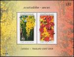 Таиланд  2003 «Совместный выпуск с Канадой: Национальные символы» (блок)