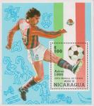 Никарагуа  1986 «Чемпионат мира по футболу. Мехико. 1986» (блок)