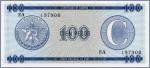 Куба 100 песо  1985 Pick# FX25