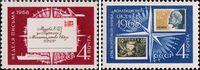 СССР  1968 «День почтовой марки и коллекционера. Неделя письма»