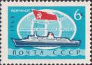 СССР  1968 «Морской флот СССР.»