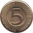  Словения  5 толаров 1999 [KM# 6] 