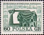 Польша  1965 «20-летие освобождения Варшавы от немецко-фашистких оккупантов (освобождена 17/I 1945)»