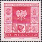Польша  1965 «20-летие освобождения западных и северных земель Польши»