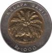  Индонезия  1000 рупий 1996 [KM# 56] 