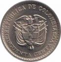  Колумбия  50 сентаво 1965 [KM# 225] Хорхе Гайтан Элиесер. 
