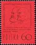 Польша  1965 «VI Совещание министров связи Организации сотрудничества социалистических стран в области электрической и почтовой связи»
