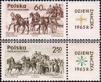 Польша  1965 «День почтовой марки»