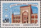 Узбекистан  1992 «Архитектурные памятники»