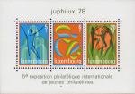 Люксембург  1978 «Международная филателистическая выставка «Juphilux 78». Люксембург» (блок)