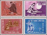 Южный Вьетнам  1966 «Год Конфуция»