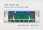 Южная Корея  1980 «Народная живопись» (блок)