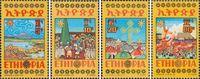 Эфиопия  1974 «Праздник Мескель»