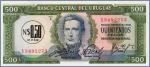 Уругвай 0.50 новых песо на 500 песо  1975 Pick# 54