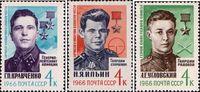 СССР  1966 «Герои Великой Отечественной войны 1941–1945 гг»