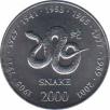  Сомали  10 шиллингов 2000 [KM# 95] Змея. 