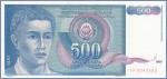 Югославия 500 динаров  1990 Pick# 106