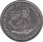  Португалия  200 эскудо 1997 [KM# 699] Хосе Анчиета - апостол Бразилии. 